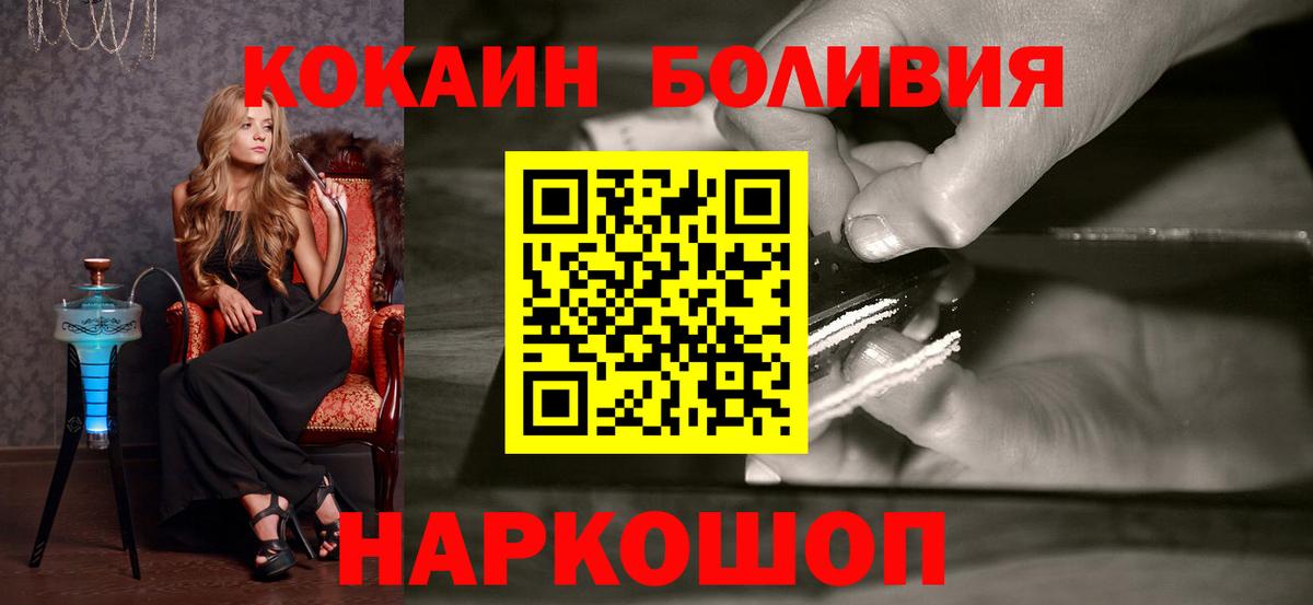 Меф МЯУ МЯУ кристаллы  Гашиш  Вологда  МДМА  КОКАИН  Вход с VPN  ГАШИШ  МАРИХУАНА 