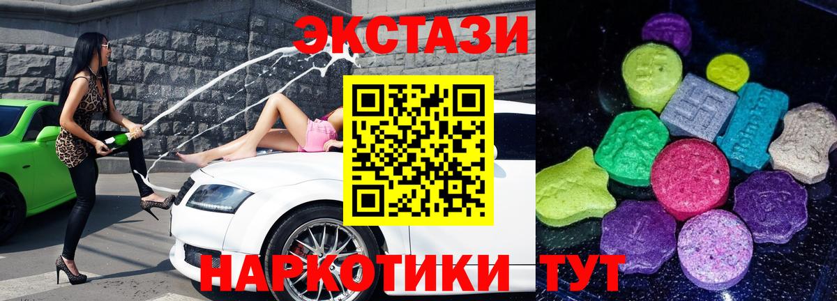 Вологда  Экстази Punisher  blacksprut рабочий сайт  Вход с VPN 
