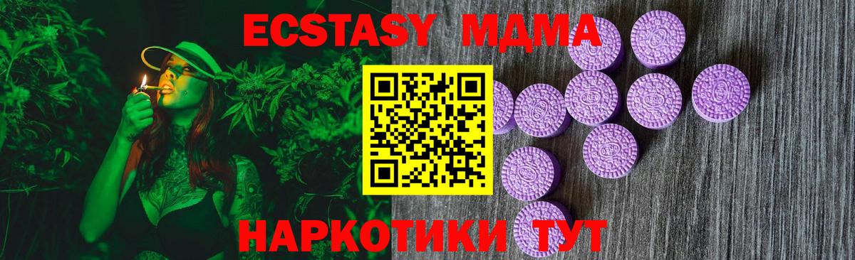Ecstasy бентли Вологда