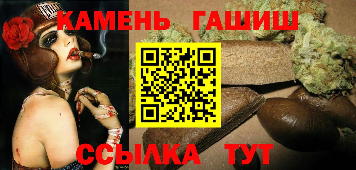 Гашиш AMNESIA HAZE  Вход с VPN  Вологда 