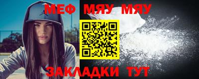 МДПВ Северобайкальск