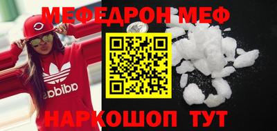 spice Севастополь