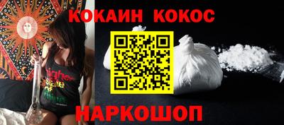 spice Севастополь