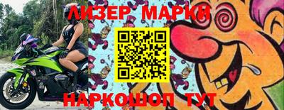spice Севастополь