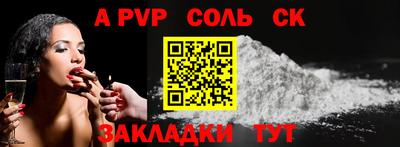 МДПВ Северобайкальск