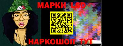 spice Севастополь