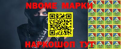spice Севастополь