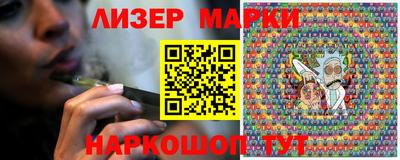 spice Севастополь