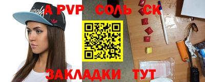 МДПВ Северобайкальск
