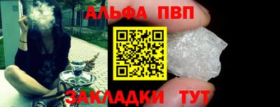 МДПВ Северобайкальск