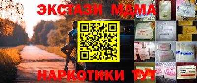 экстази Свободный
