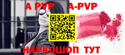 МДПВ Северобайкальск