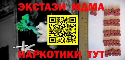 экстази Свободный