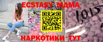 spice Севастополь