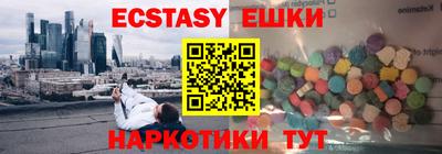 spice Севастополь
