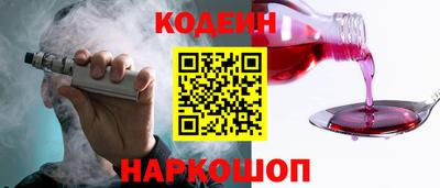 spice Севастополь