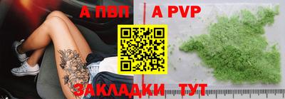 spice Севастополь