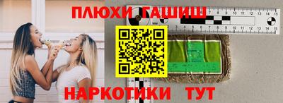 spice Севастополь