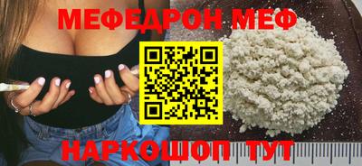 МДПВ Северобайкальск