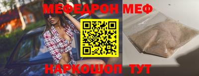 МДПВ Северобайкальск