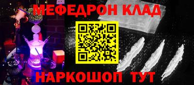 spice Севастополь
