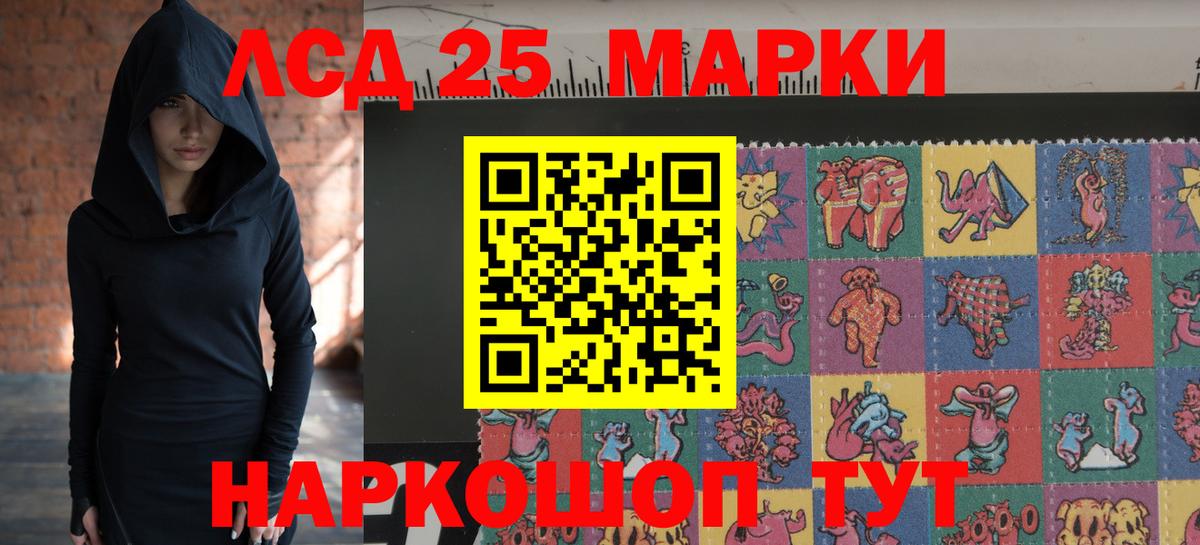 Вологда  ЛСД экстази ecstasy  Вход с VPN  Лсд 25 экстази ecstasy 