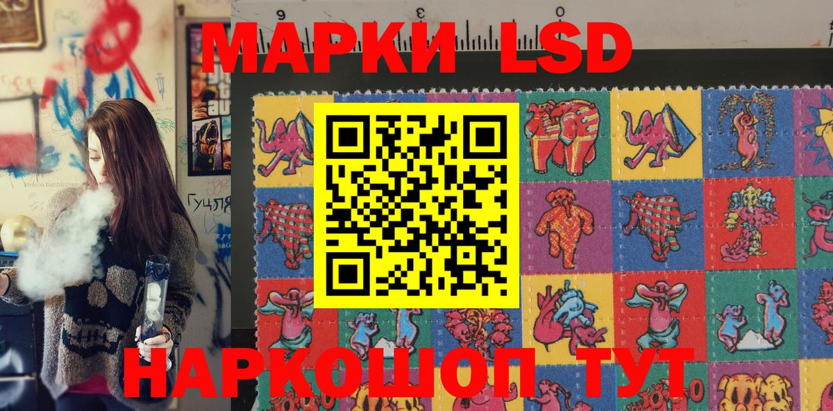Вологда  Марки N-bome 1,8мг  Марки N-bome 1,8мг  Вход с VPN 