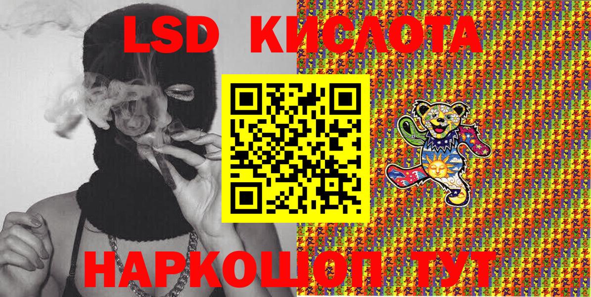 Наркотические марки 1,8мг Вологда