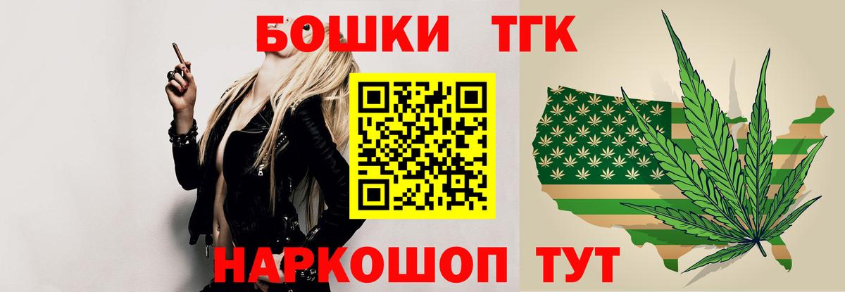 Вологда  Шишки марихуана AK-47  Каннабис гибрид  Вход с VPN 